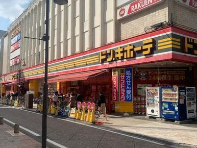 ドン・キホーテ溝ノ口駅前店