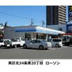 コンビニ