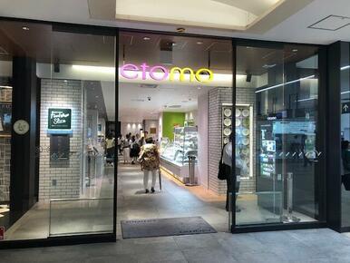 エトモあざみ野