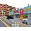 販売店