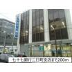 銀行