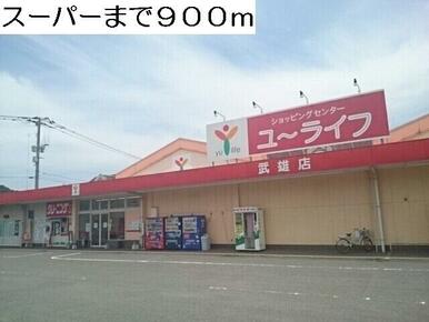 スーパー