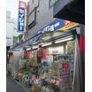 販売店