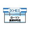 コンビニ
