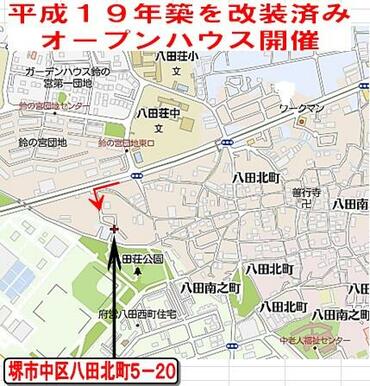 改装済み、オープンハウス開催します、お気軽に直接現地へお越しください。