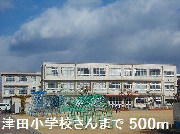 津田小学校さん