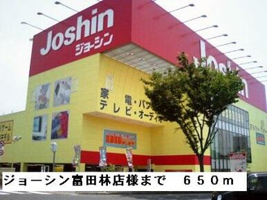 ジョーシン富田林店様