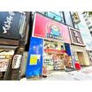 販売店