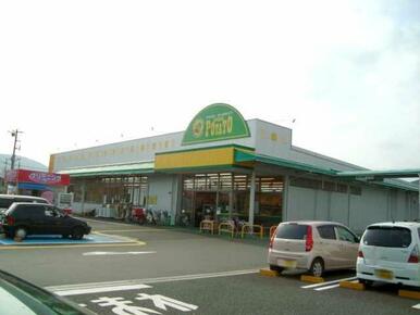 スーパーポテト（スーパー）まで1,500ｍ