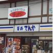 飲食店