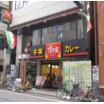 飲食店