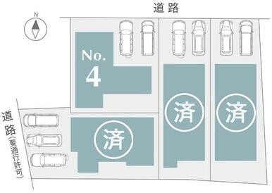 区画図　４号棟が最終１邸となりました！