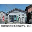郵便局