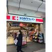 販売店