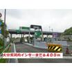 郵便局
