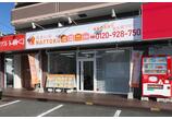 情報提供会社