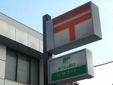 名古屋出口郵便局