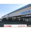 販売店