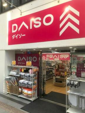 ザ・ダイソー　高田馬場店