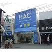 販売店