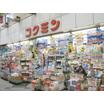 販売店