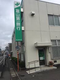 富山第一銀行針原支店