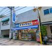 販売店