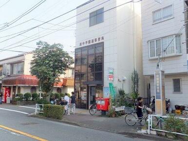 府中学園郵便局