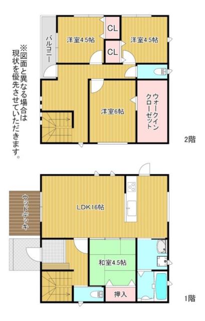 遠賀郡遠賀町 大字今古賀 遠賀川駅 2階建 4sldk 遠賀郡遠賀町の売戸建住宅の物件情報 一戸建て 新築 中古 福岡県の新築一戸建て 中古 一戸建て情報サイト 5fc3c8dac