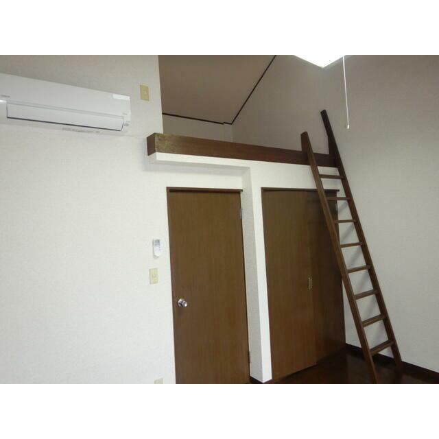 ロフト・照明器具付、エアコン付