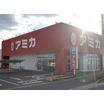 販売店