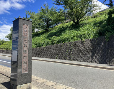 大野城市立平野中学校