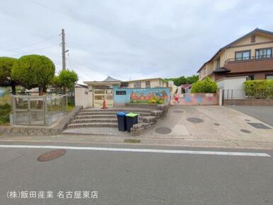 大高保育園