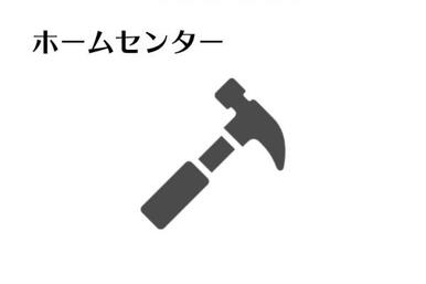 ＤＣＭ（藤枝水守店）