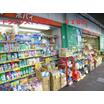 販売店