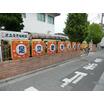 幼稚園、保育園