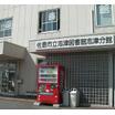 図書館