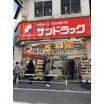 販売店