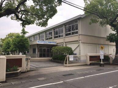 岡山市立 三勲小学校