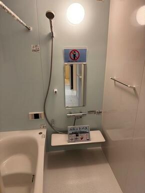 充実したバスタイムは明日への活力源（1号棟）