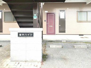 清潔なエントランスです