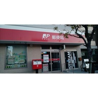 浦和東高砂郵便局