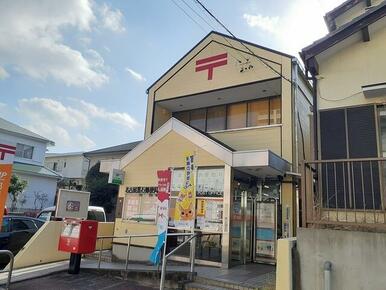 名古屋黒石郵便局