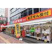 販売店