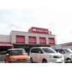 販売店