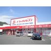 販売店
