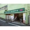 販売店