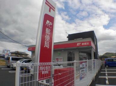 高松香西郵便局