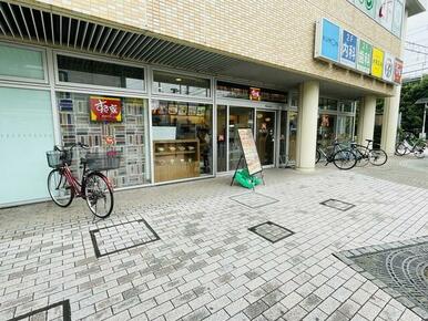 すき家三河島駅前店