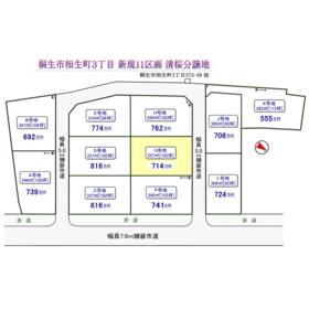 地形図等